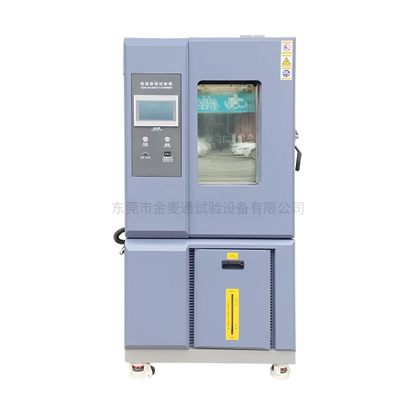 精准模拟，验证极限：可程式恒温恒湿试验箱专业解决方案